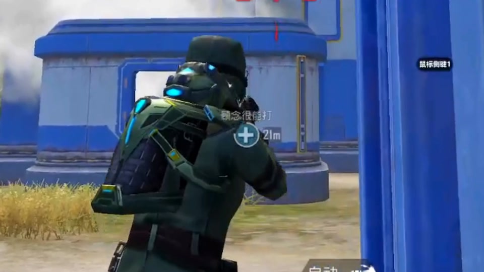 和平精英灰鹰突击兵 超体对抗_和平精英灰鹰突击兵 超体对抗怎么打