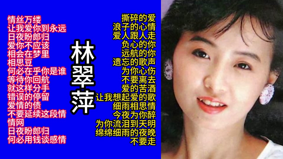 林翠萍葬礼全过程介绍 - 抖音