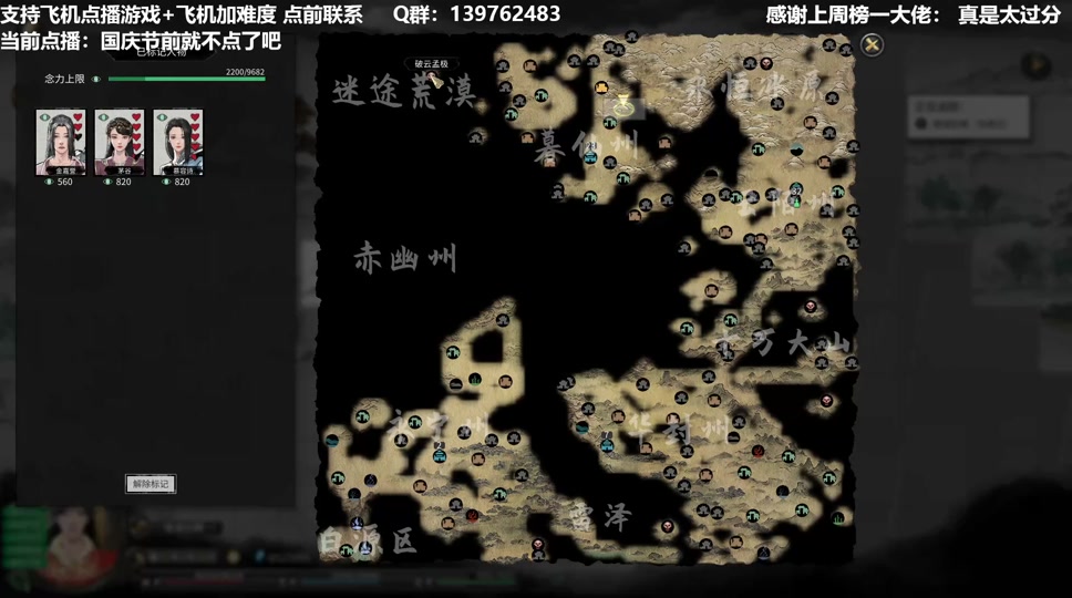 鬼谷八荒极寒之地位置 - 抖音