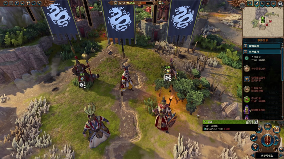 战锤全面战争3怎么真接登入 - 抖音