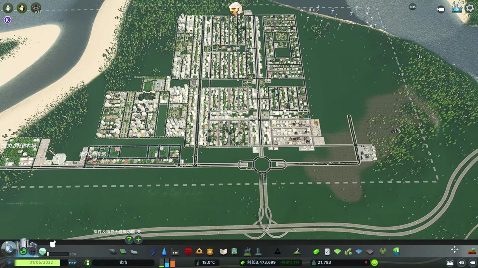 都市天际线工业区道路怎么规划 - 抖音