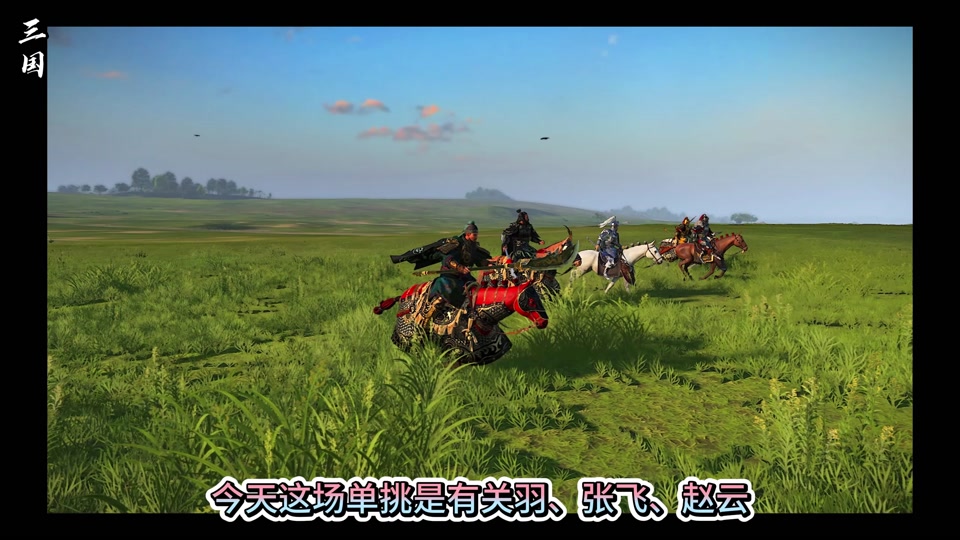 赵云张飞关银屏忠勇最强搭配 - 抖音