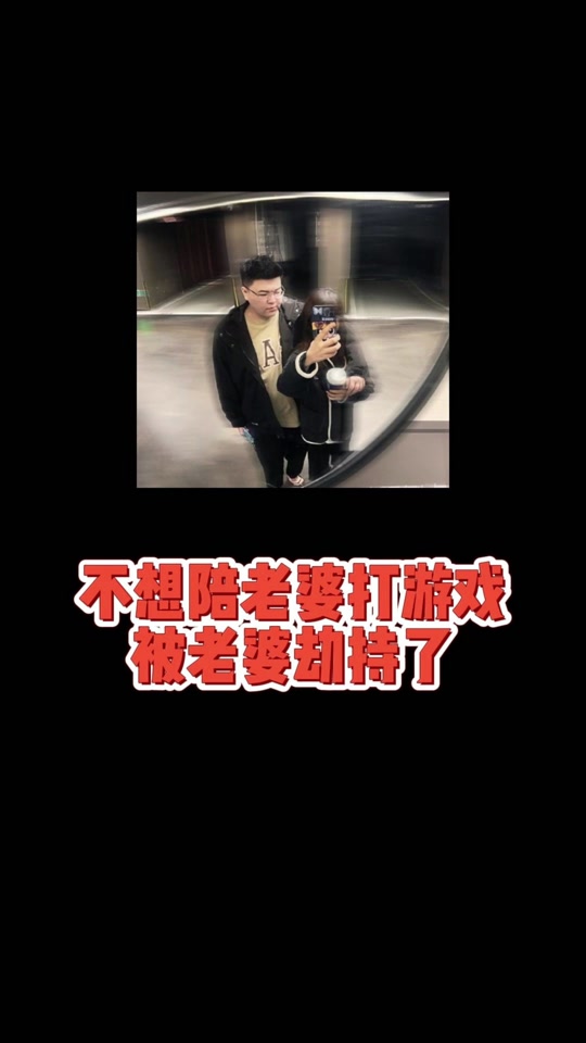 蜜蜂仔和韦神为什么不一起玩游戏 - 抖音