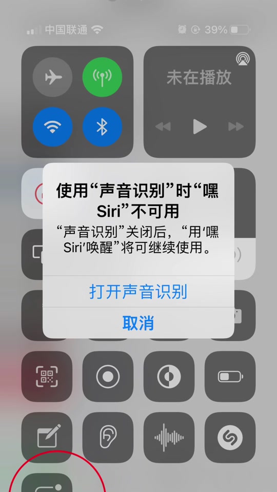 苹果16喊嘿siri不应答能退货吗 - 抖音