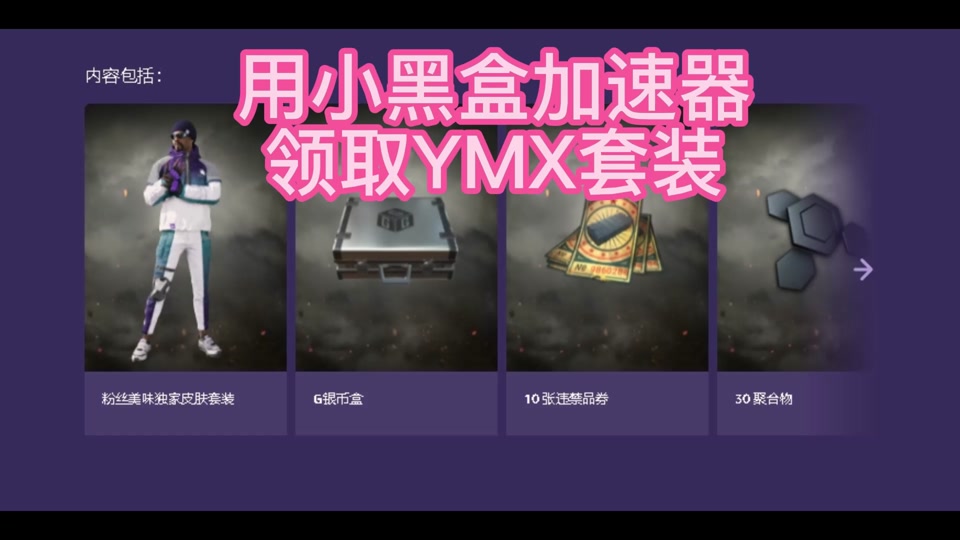 求生怎么交易_小黑盒绝地求生怎么交易物品_小黑盒怎么买绝地求生饰品
