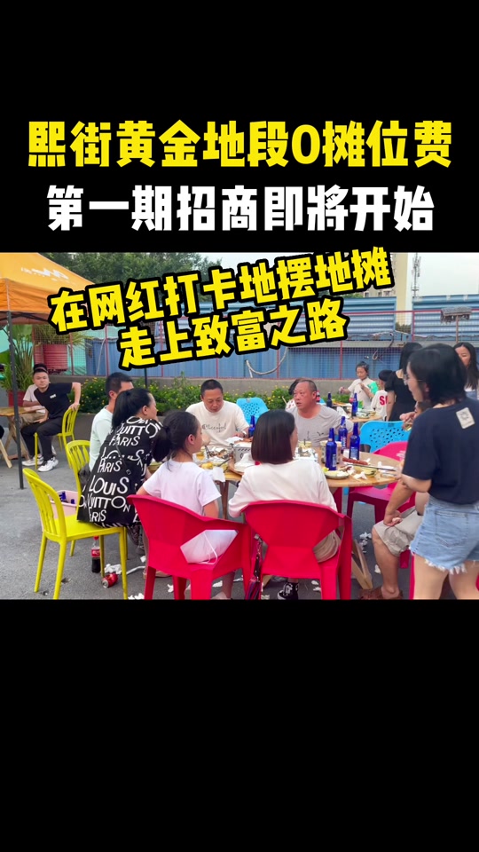 熙街抖音=熙街有什么好吃的啊