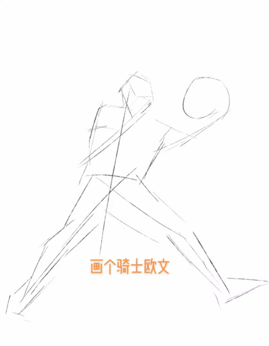 欧文素描画
