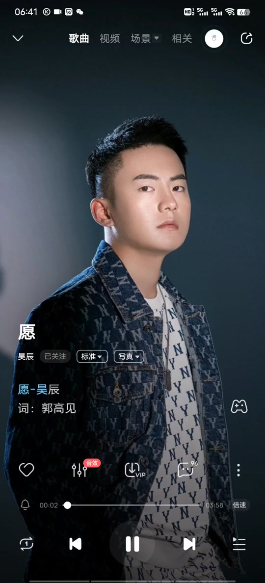 张昊辰抖音=张昊辰近期演出活动