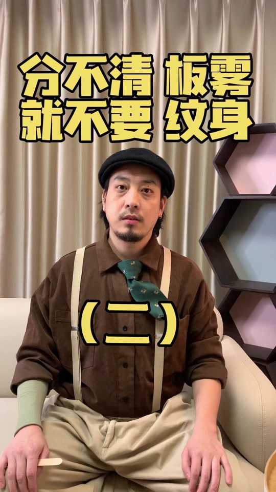 蛇盘牡丹什么人不能纹 - 抖音