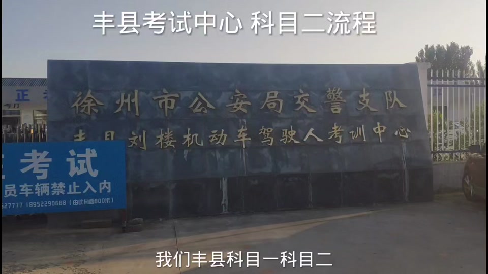 江苏丰县对缅北人员怎么 - 抖音