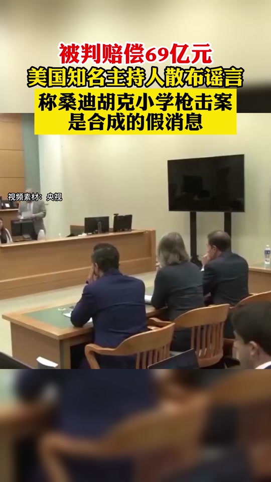 桑迪身价多少个亿 - 抖音