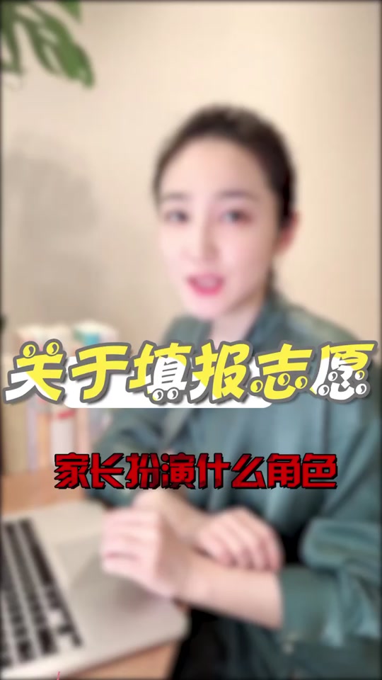 中国教育电视台陈慧到底怎么回事 - 抖音