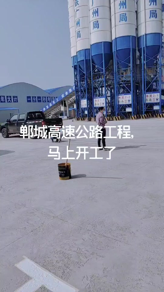 郸城第二条高速公路什么时候开始建 - 抖音