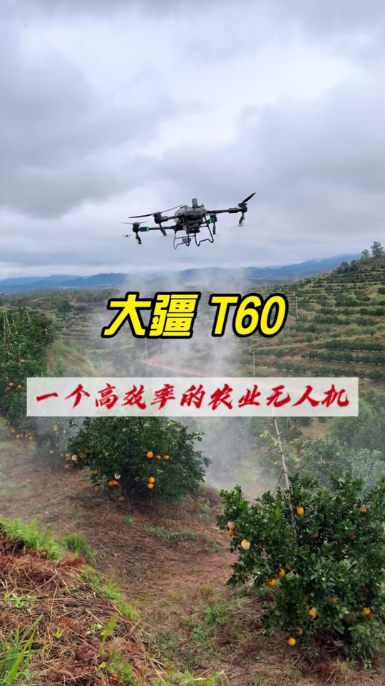 大疆打药无人机_大疆打药无人机都有什么型号_大疆打药无人机操作教程