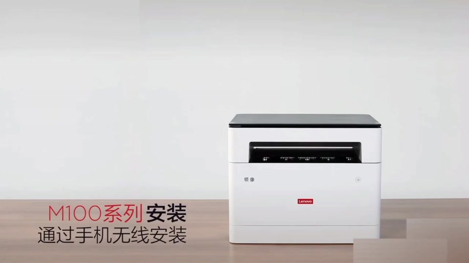 手机怎么连接联想m7216打印机 - 抖音