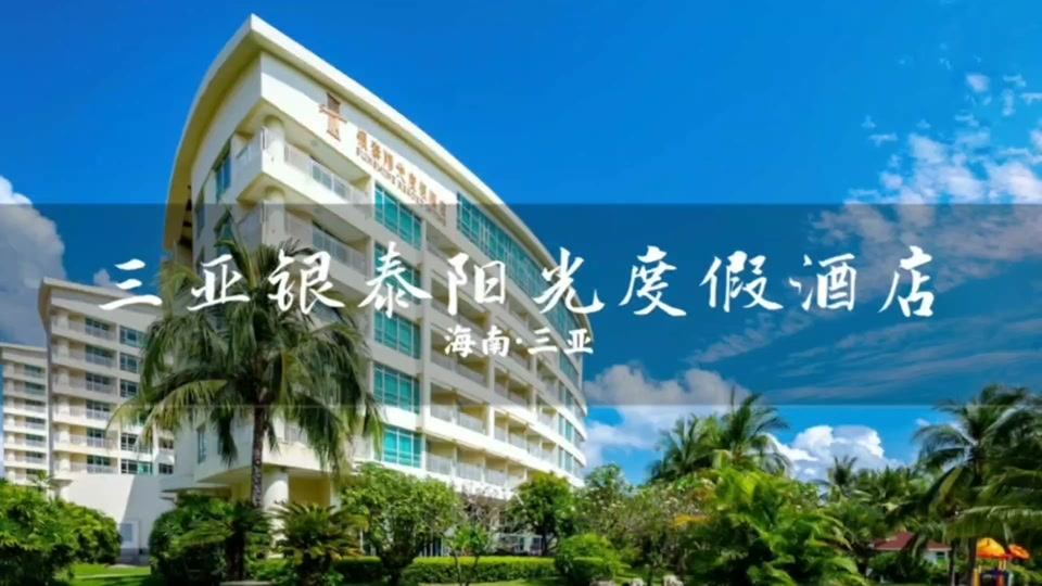 梦幻假日岛3.0大帝国攻略