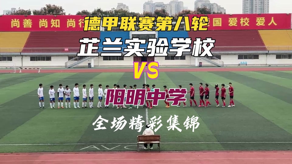 芷兰学校徐志军 - 抖音