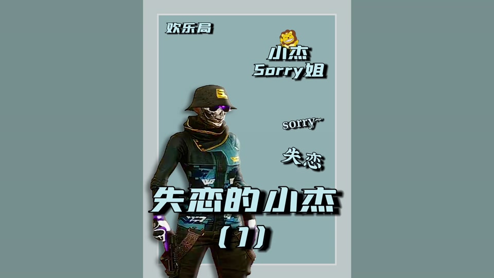 dpz战队悲喜为啥退役 - 抖音
