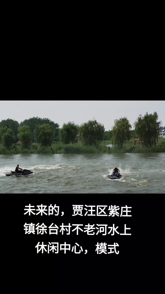 紫庄镇董庄湖今年开工吗 - 抖音