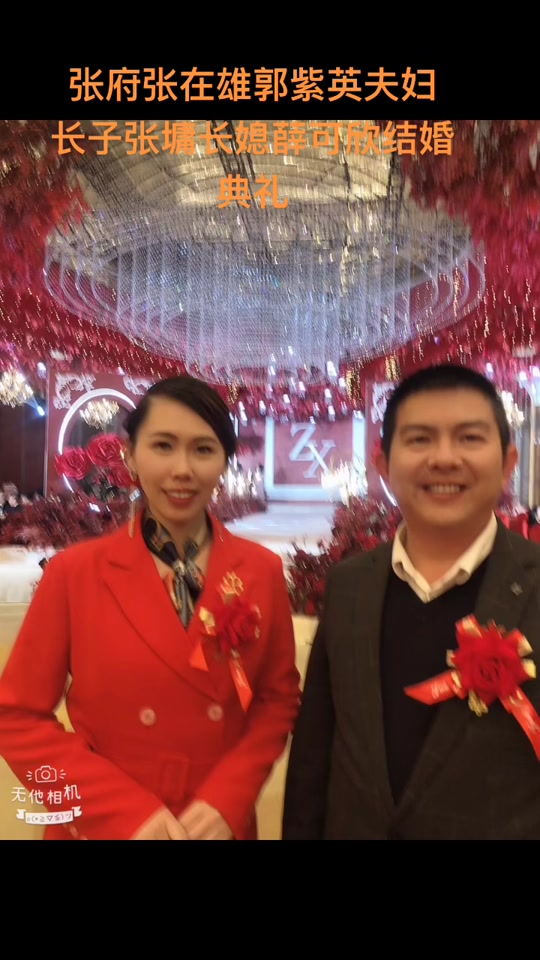 紫英的抖音=紫英是谁的女儿