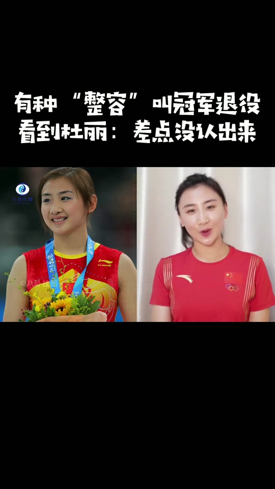 程菲为什么不在国家队当教练 - 抖音