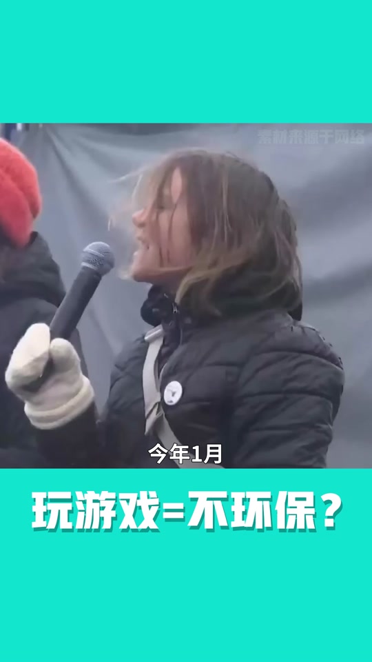 环保少女在丹麦被捕 - 抖音