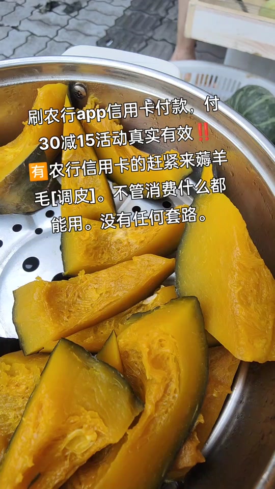 优惠微信支付活动是真的吗_优惠微信支付活动方案_微信支付优惠活动