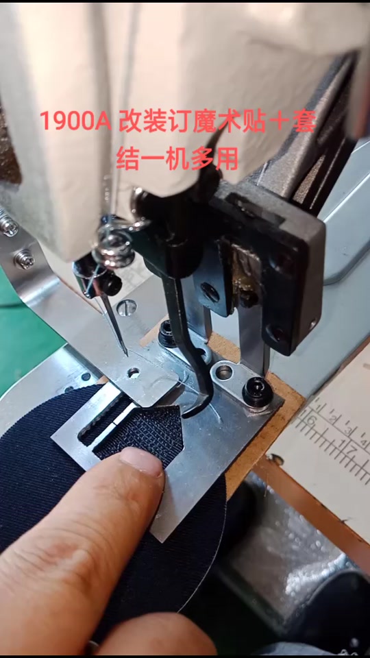 1900套结机全部花样图