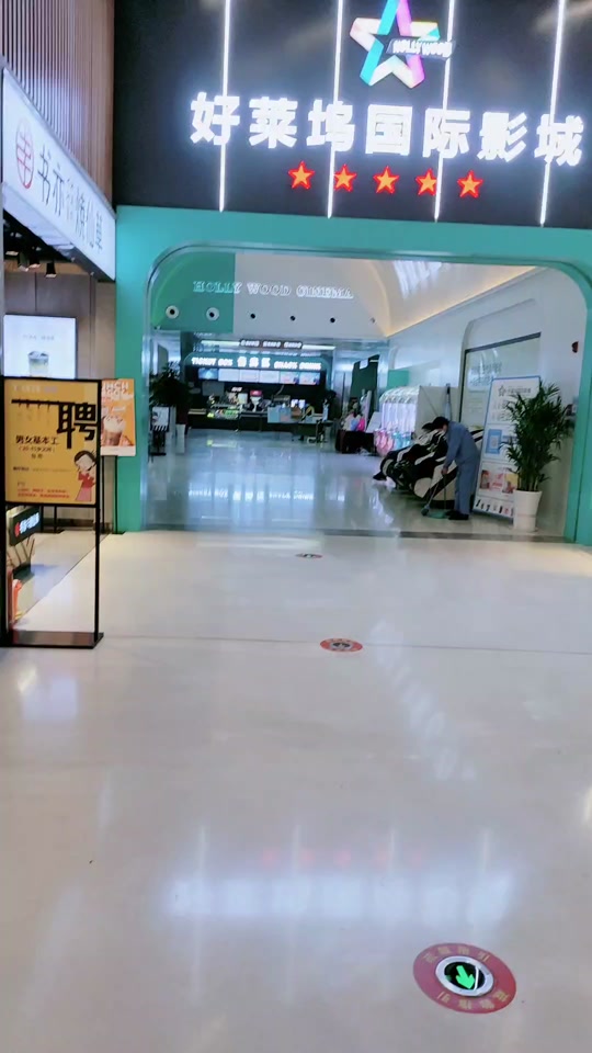 新密市金巴斗营业时间_新密市金巴斗购物广场
