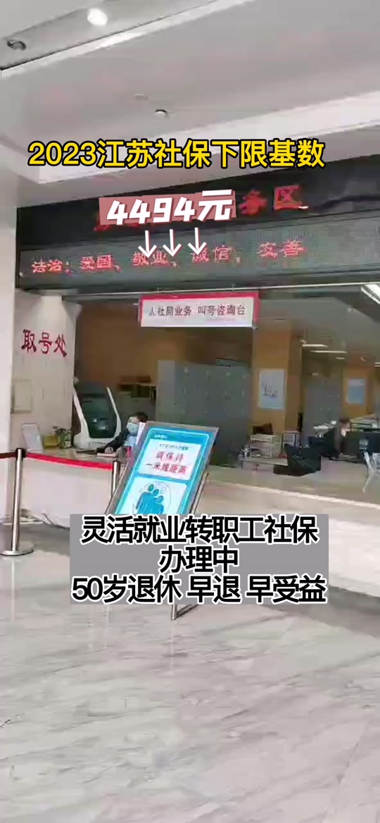 永康最新的高价回收医保卡余额联系方式江苏方法分享(永康高价回收医保卡联系方式苏州教程)