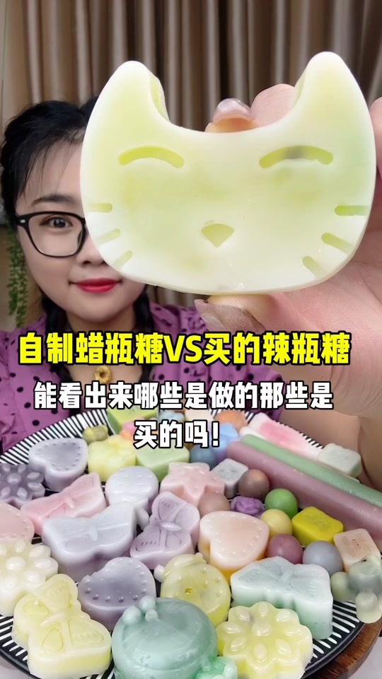 琥珀糖蜡瓶糖_琥珀糖糖盒_琥珀糖是什么做的 - 抖音