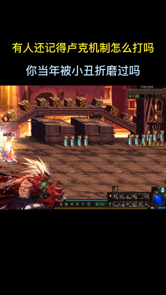 dnf手游小丑副本有必要每天打吗 - 抖音