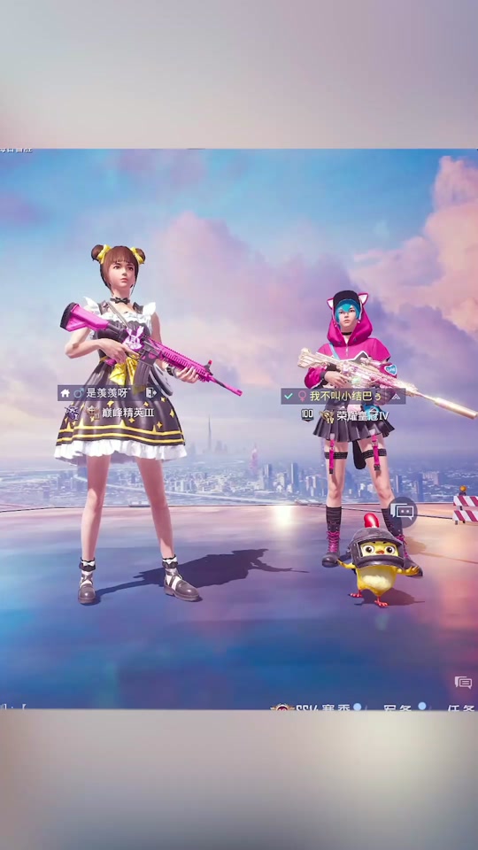 不羡仙最佳男友_不羡仙最佳男友和平精英解说_不羡仙最佳男友头像