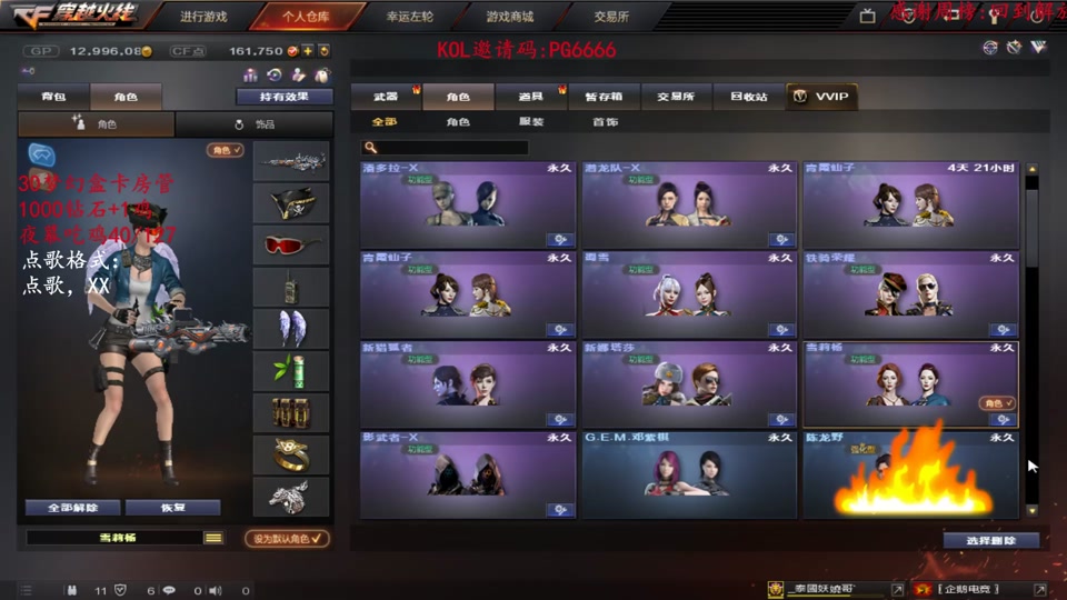 cf紫霞仙子功能_cf紫霞仙子几个属性_cf紫霞仙子活动 - 抖音