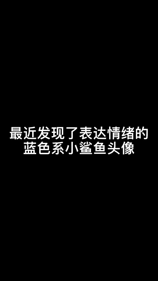 kpop蓝色系头像 - 抖音