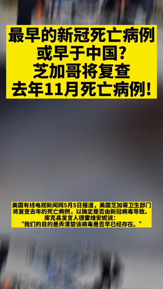  08年病毒的疫情(2008病毒是哪一年)