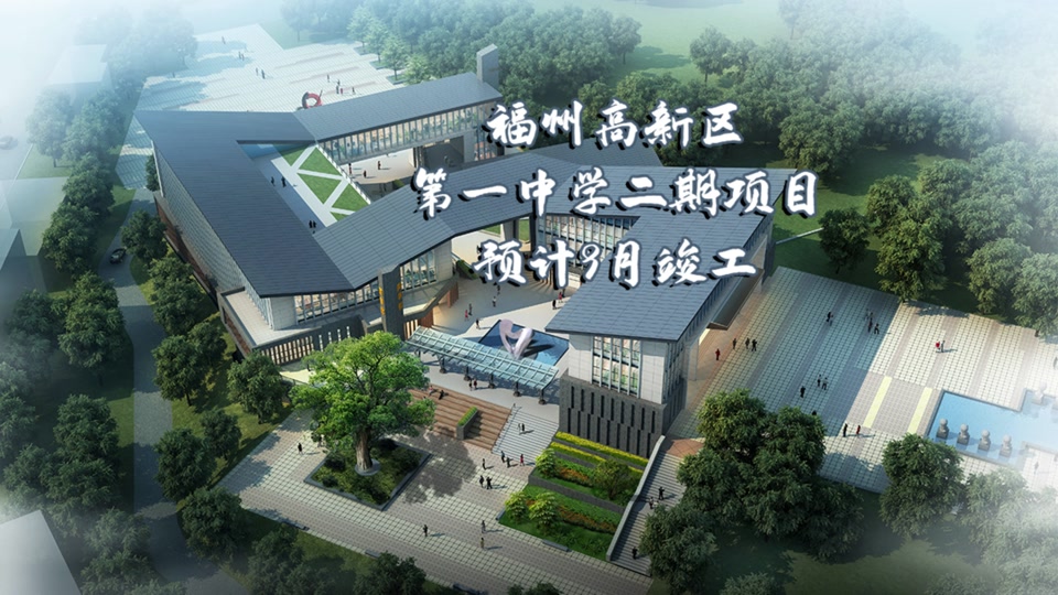 南昌市高新区昌东一中扩建