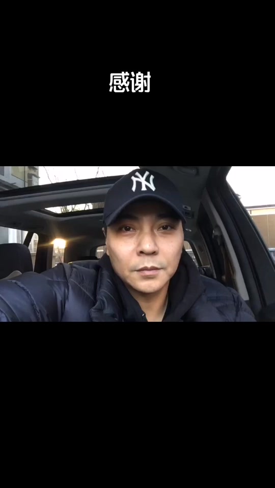 演员纪永清老婆是谁 - 抖音