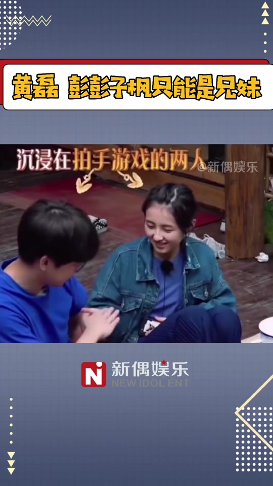 聊天记录截图张子枫_张子枫黄磊聊天截图_张子枫做鼻子了吗 - 抖音