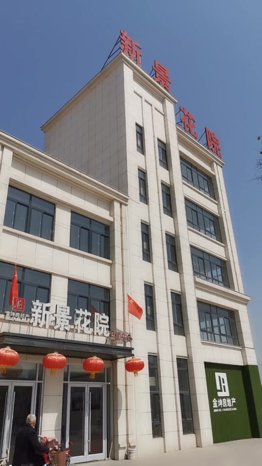 紫庄镇董庄湖今年开工吗 - 抖音