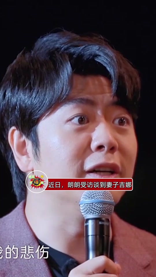 郎朗怎样评价巫漪丽 - 抖音