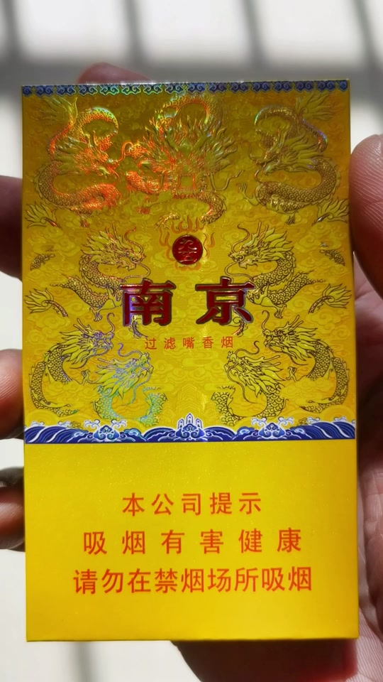 95至尊烟口感