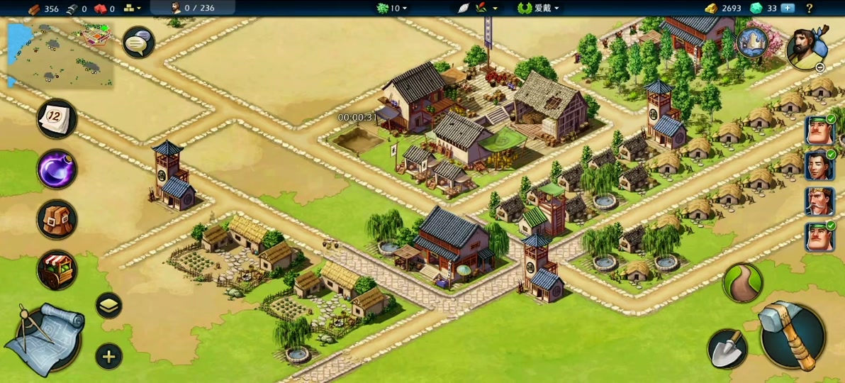 模拟帝国为何组建不了军队 - 抖音