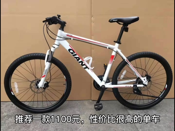 捷安特atx618上市时间 - 抖音