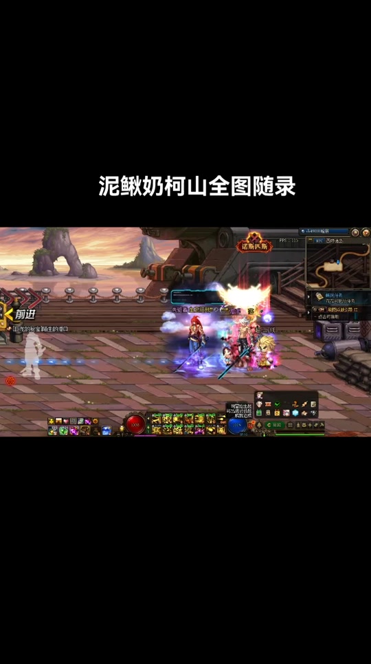 神龙天女2024装备搭配 - 抖音