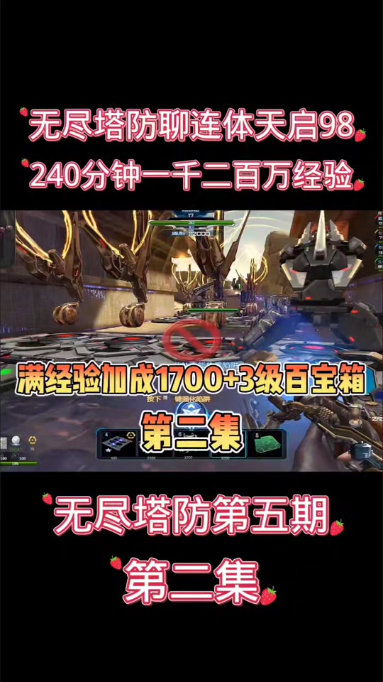 无尽多少出小黄鸭 - 抖音