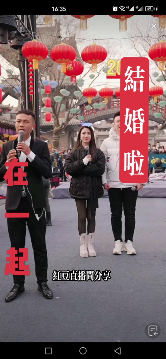 崔大笨老婆红豆简历 - 抖音