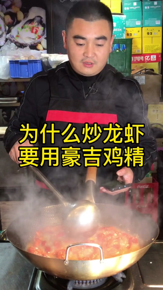 挑爷是豪吉鸡精董事长儿子吗