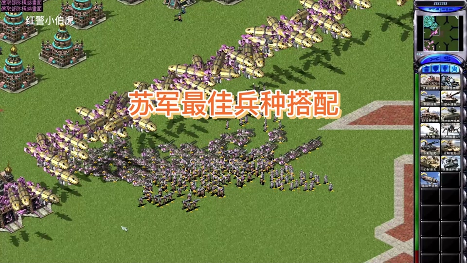 战意兵种最佳搭配 - 抖音