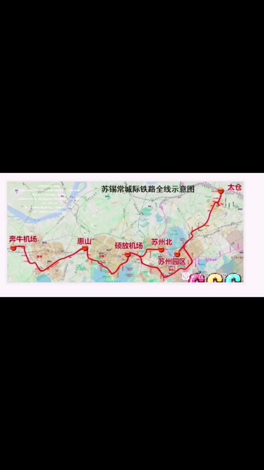 苏锡常城际铁路是高架还是地铁 - 抖音